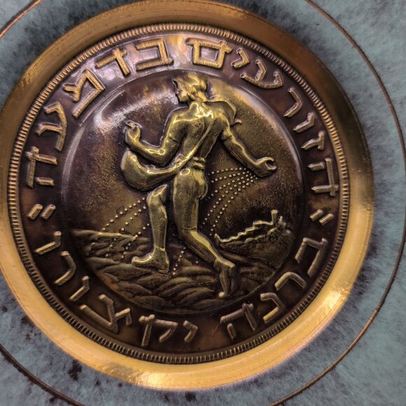 Vintage Pal-Bell Israel Bronze/Mixed Metal 9.25" Hanging Plate Marked GUC - Picture 4 of 8